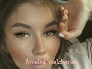 AmeliaOmelchenko
