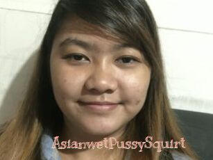 AsianwetPussySquirt