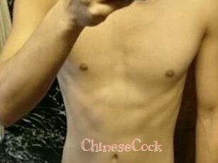 ChineseCock
