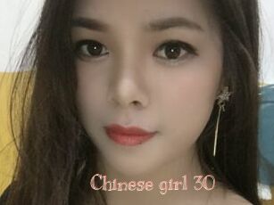 Chinese_girl_30
