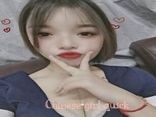 Chinese_girl_quick