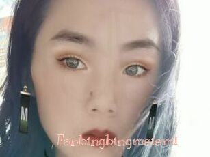 Fanbingbingmeiemi