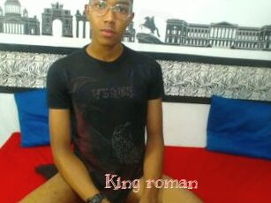 King_roman