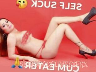 SELFSUCKCUMEATERX
